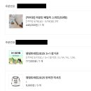 하이원콘도미니엄 | 댕댕트레킹 참여하러 정선으로 출발! 하이원 마운틴콘도 반려견동반 후기 / 구공탄 시장 반려견동반 맛집