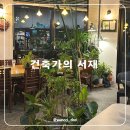 수원-0993 네이버블로그
