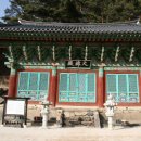 거동사 - 1749 | 거동사