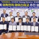 이리공고 이미지