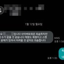 봉곡셀프세차장 | 테슬라 사이버트럭 노터치 자동세차 성공 (구미 봉곡동 컴인워시)