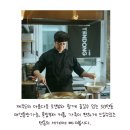 513텐동 이미지