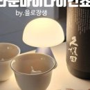 데일리샷 일본사케직구｜ 택배 후기 닷사이 23 준마이 다이긴죠 추천 리뷰