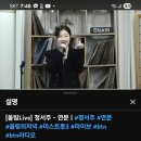 유튜브 ＜연분＞ 스밍합니다. 이미지