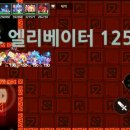 [스포주의] 궤도 1251층 1301층 기록실 이미지
