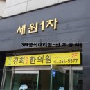 보리수한의원 이미지