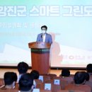 강진아트홀 소공연장 이미지