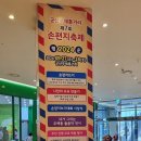 한길몰 이미지