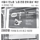 예산교통노동조합 이미지