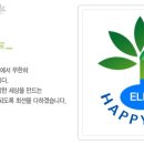 행복의샘(주) 이미지