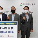 ㈜유원환경 이미지