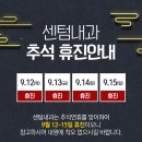 센텀내과의원 이미지
