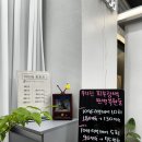 세븐일레븐 대전갈마원룸점 | 대전 속눈썹펌 찐후기 &#34; 아비에 피부 &amp; 왁싱 대전점 &#34;