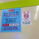 뽑기의 달인 뽑기방 이미지