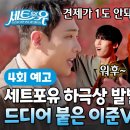 [불판] 이대리님의 냠냠쩝쩝🍽 이미지