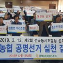 남세종농업협동조합 이미지