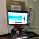 풍림아이스크림할인점