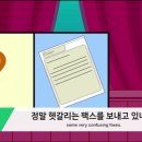 미국교과서를 필리핀선생님과 함께 수업하는 온라인 화상영어 이미지