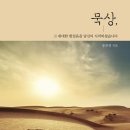 송은진 카카오 검색결과
