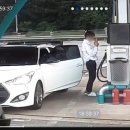 가오주유소 - 6236 | 가오주유소