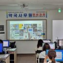 남동약국 이미지