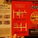 경기도 수원시 영통구 매원로11번길 이미지