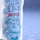 (주)푸른소금