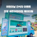 해든컴퍼니 티스토리