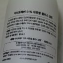 네츄럴닥터