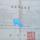 ㈜대한자동차공업사 이미지