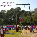 반기문 유엔사무총장 고장인 음성청결고추축제에 놀러오세요!~ 이미지