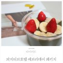 굿인배드아웃