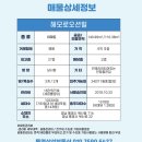 해모로약국 이미지