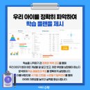 제이엠수학학원