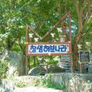 (주)나라아이엔씨 이미지