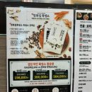 천복식당 | (대천 현지인 맛집)천복집 흑염소, 몸보신 제대로 되는 찐맛집