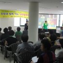 [2013.09.11] 칭찬릴레이운동 - 죽림주공아파트 이미지