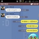 고객과의 카톡중 x된설 ㅋㅋㅋ 이미지