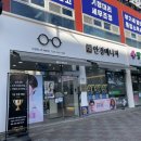 365 안경마트&렌즈매니져 | 아산 배방 안경점 추천｜안경매니져 배방점 마이오스마트·누진다초점 전문