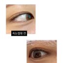 GS25서면더블루점 | 서면 블링아이 속눈썹펌 후기｜영양펌으로 또렷해진 눈매 솔직 리뷰!