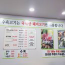 신탄진 칼국수맛집 우림칼국수 방문 후기