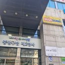 서울특별시 중랑구치매안심센터 | <브레인스쿨> 6년째 보내고 있어요!! (With 중랑센터) 2편/ 학원비, 할인, 주차 등