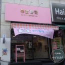 부농까까 이미지