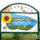 보리감자마을 이미지