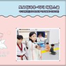 환타랜드유치원 이미지