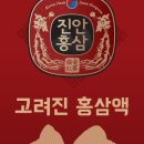 진안인삼사 - 진안군 진무로 1021 | 진안인삼사
