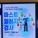 반듯한내과이비인후과의원 이미지