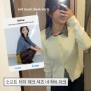 글로소프트 | 미치코런던 소프트 터치 체크 셔츠 네이비 체크 후기