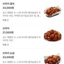 땡큐베리쏘