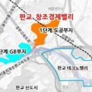 [서초구 원지동] 강남의 마지막 남은 `노른자땅` 이미지